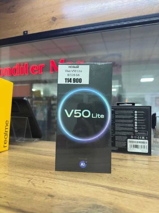 Телефон Vivo V50 Lite 8/128GB