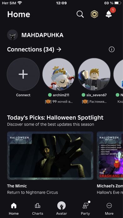 Продаю аккаунт в роблокс