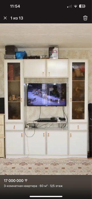 Продаю связи с переездом