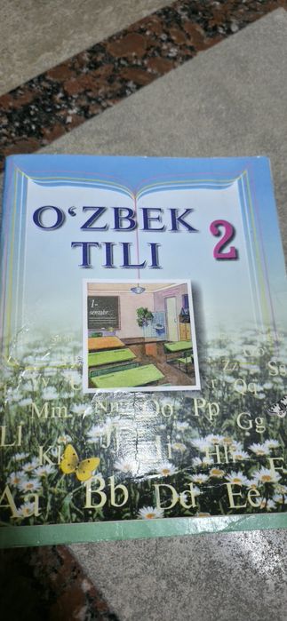 Учебники по узбекскому языку