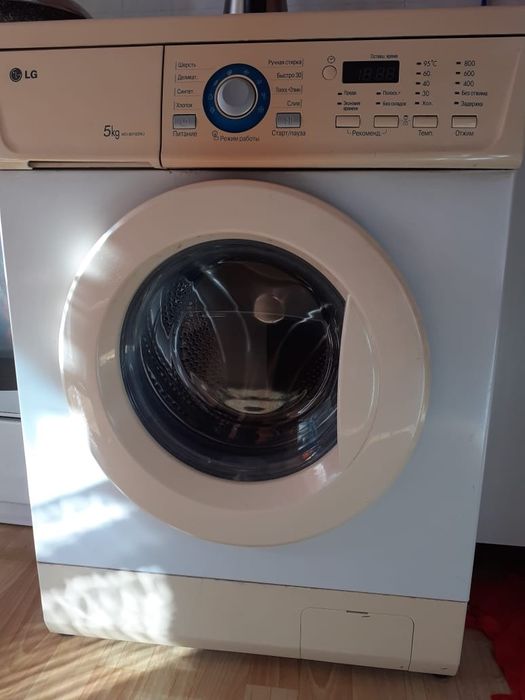 Продам стиральную машину LG