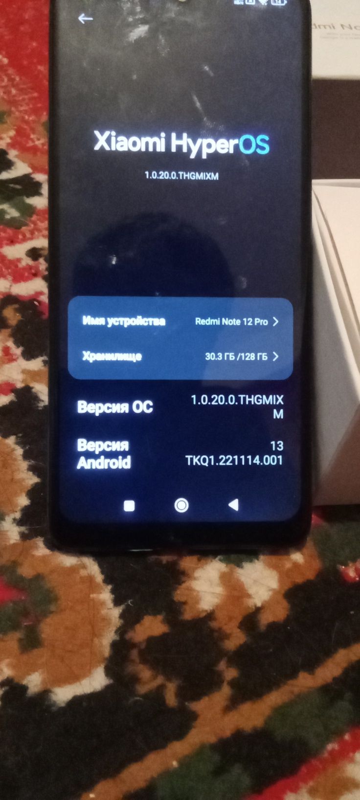 Redmi not 12 pro