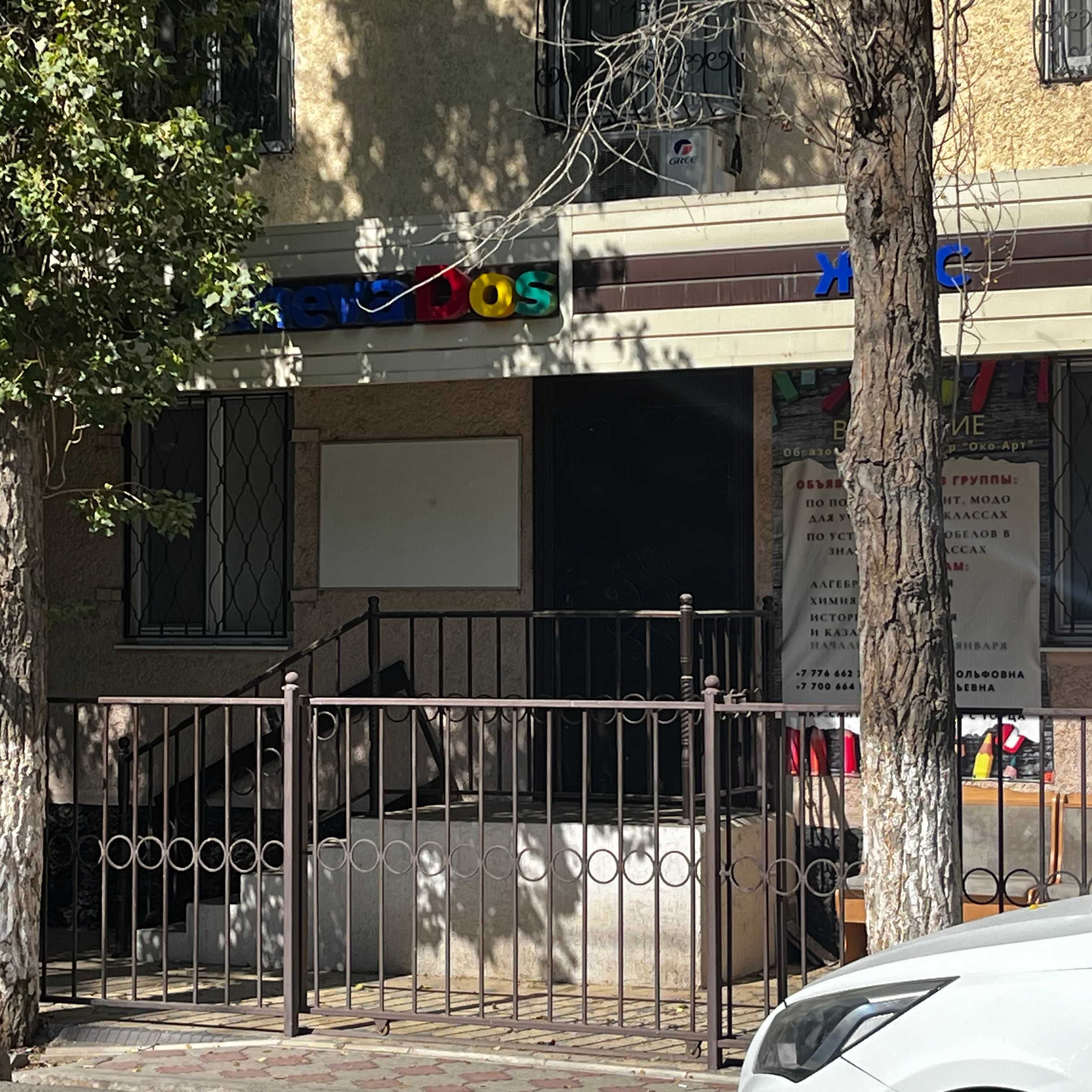 Сдаём в почасовую аренду учебные кабинеты