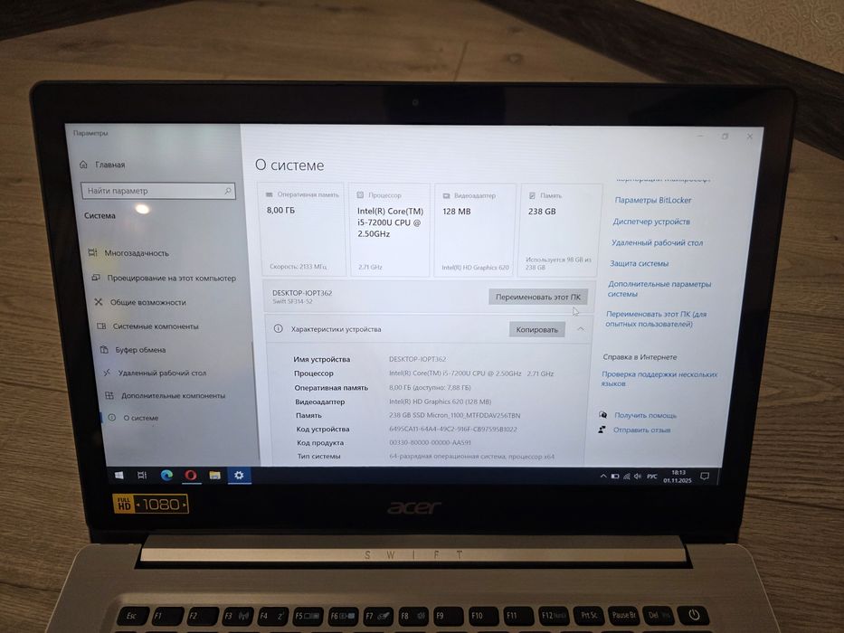 Aser Swift 3, i5, 256