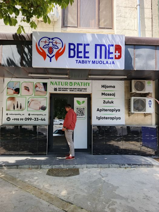 Сдается в аренду 130м2