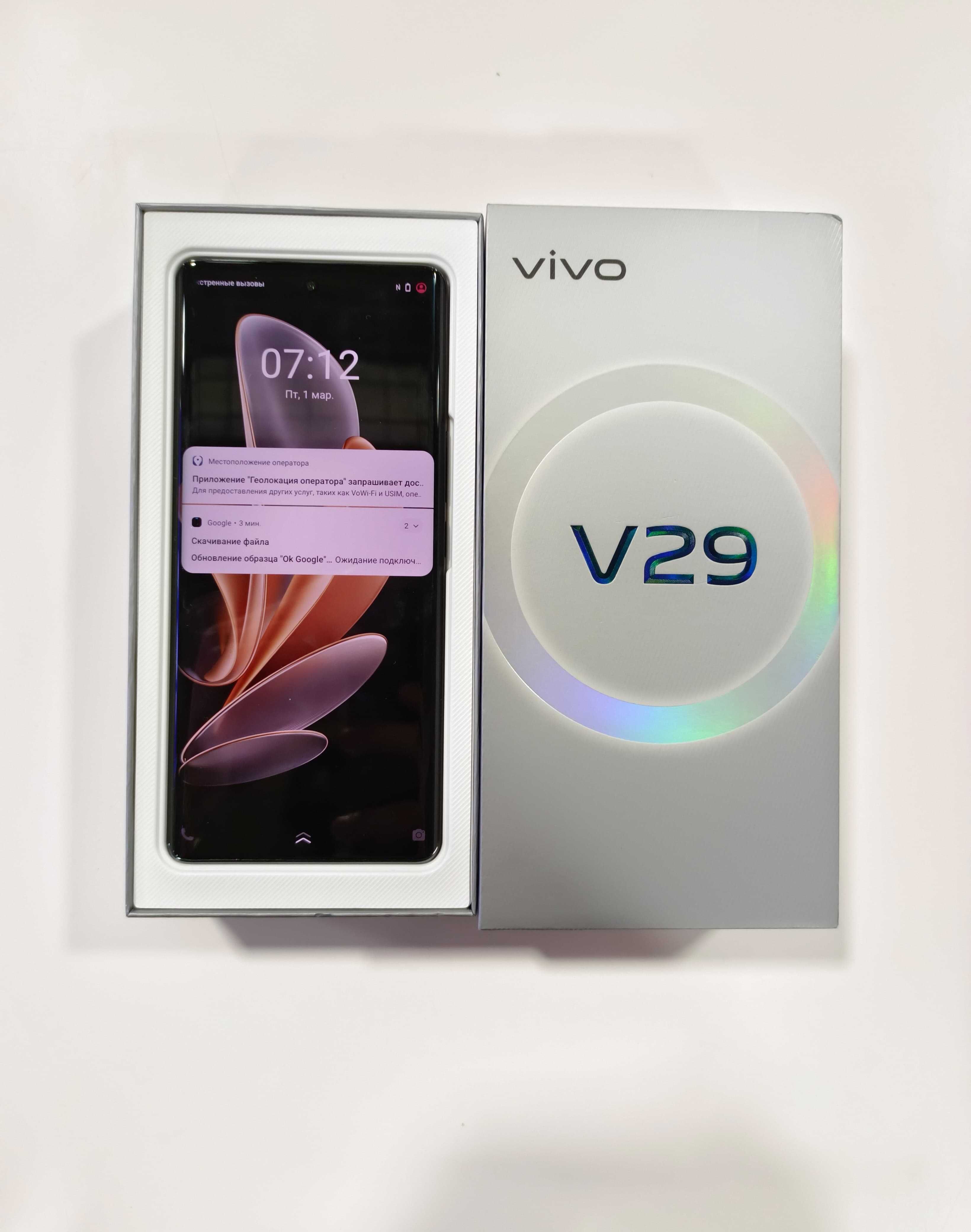 ! [НАК0НЕЦ-Т0] ! Vivo V29 с ! [0ФИЦИАЛЬН0Й ГАРАНТИЕЙ] !