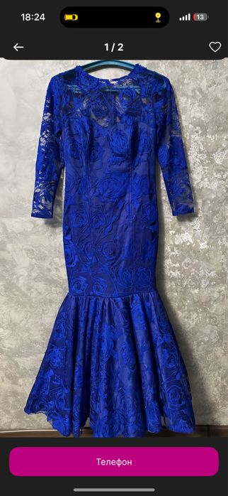 Вечернее платье