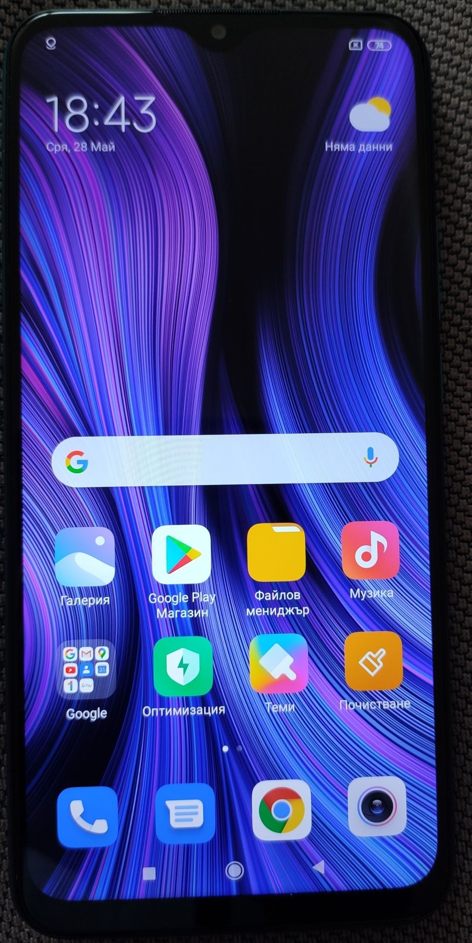 Продавам Xiaomi Redme 9