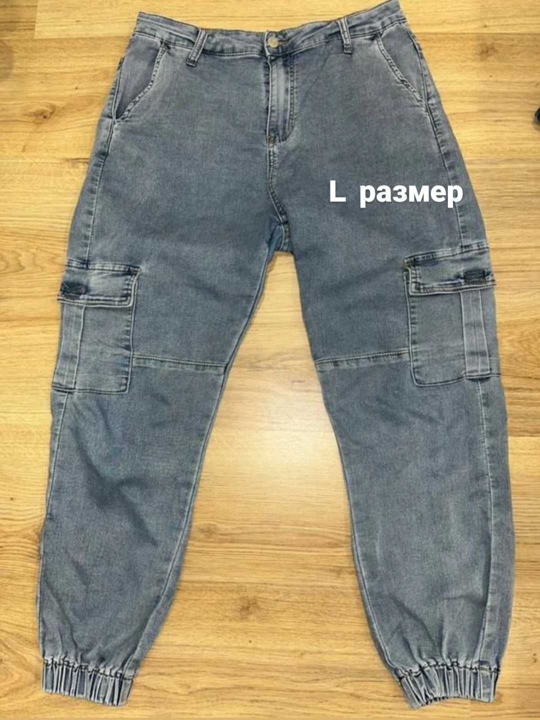 Запазени дамски дънки