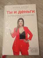 Книга про изобилие