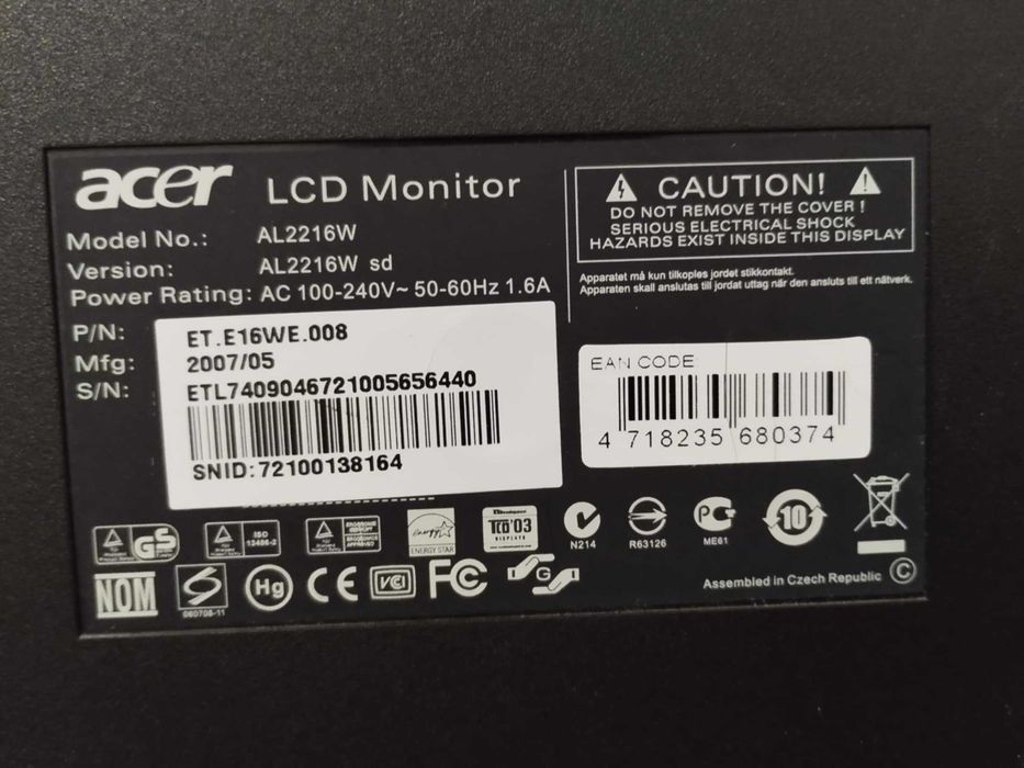 Геймърски компютър