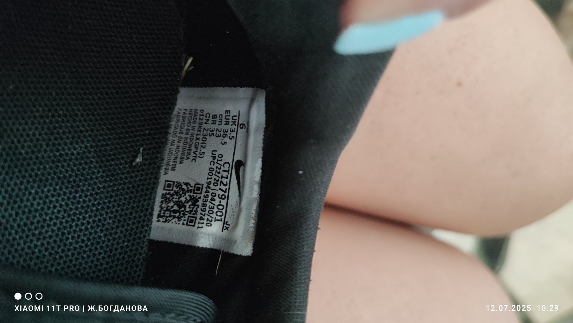 Nike W nike dbreak se fa 202