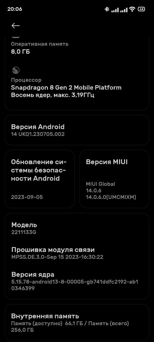 Xiomi 13 8/256 black + фитнес браслет  mi bend 8