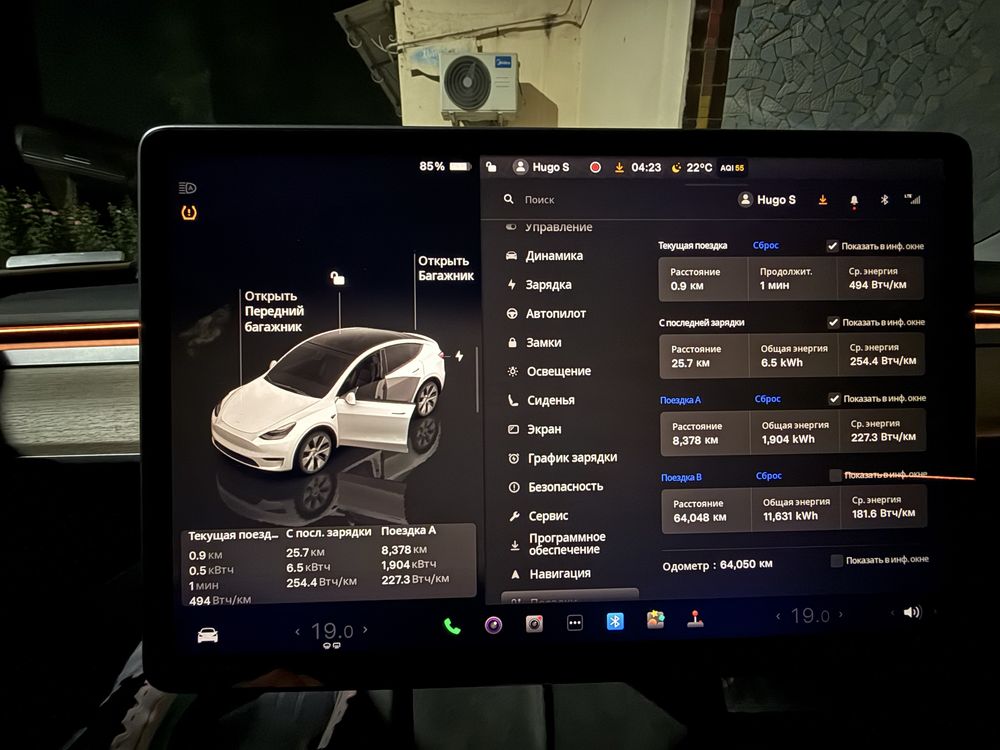 Tesla Model Y Long Range Dual Motor