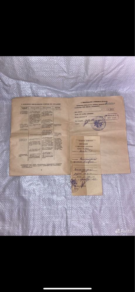 Продам новый Агидель