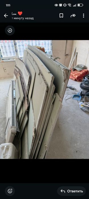 Гипсокортон и металл профиль бесплатно