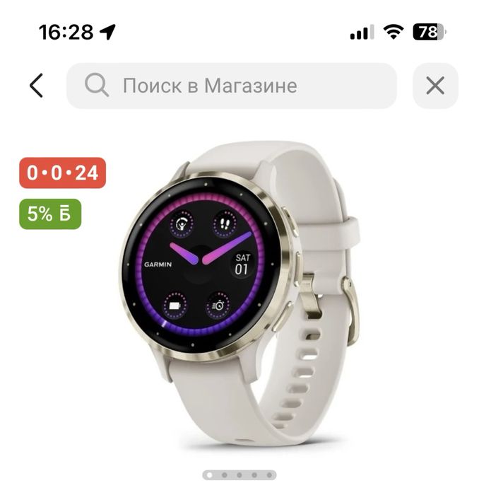 Часы garmin venu3s