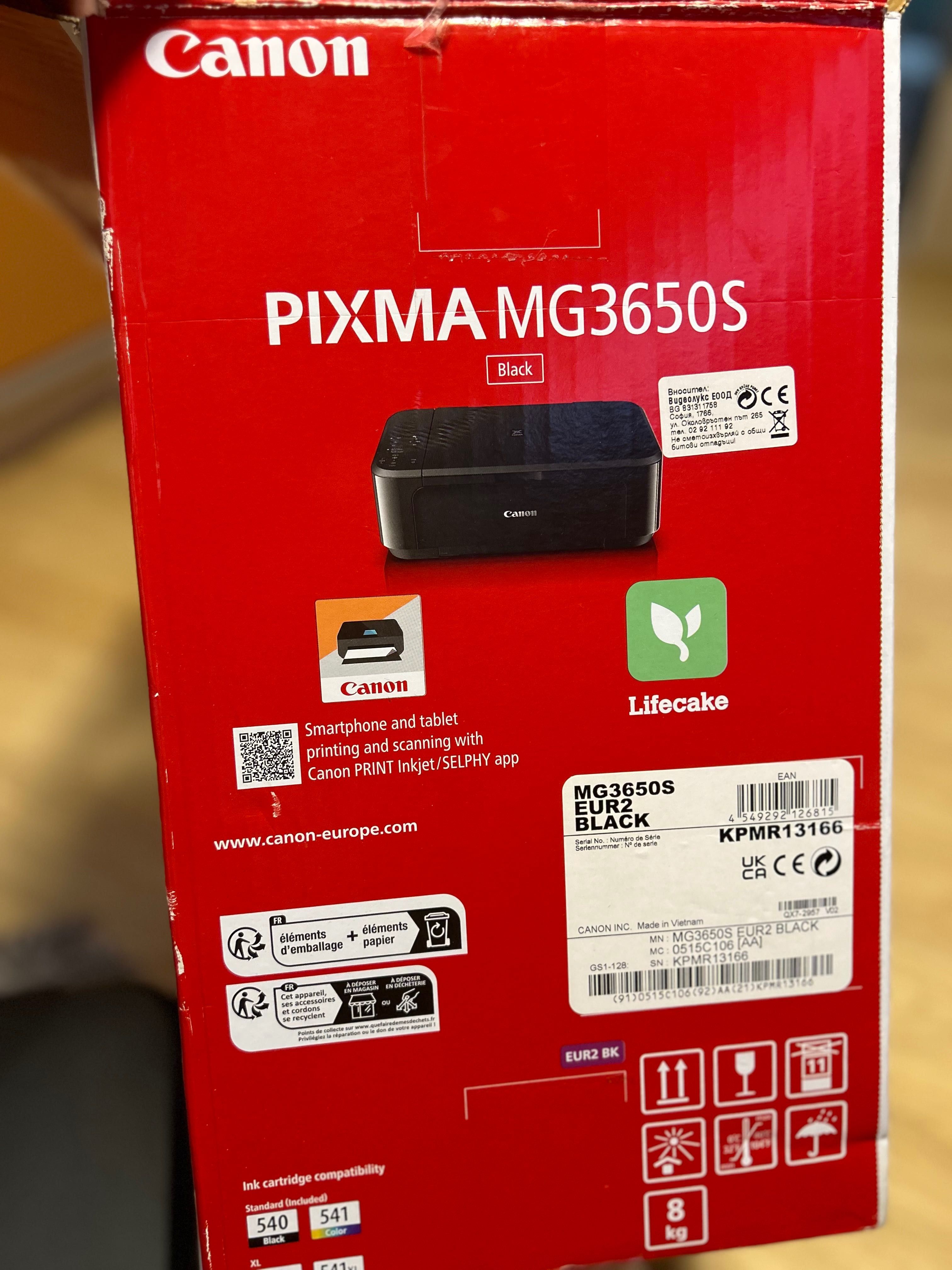 Мултифункционален принтер CANON PIXMA MG3650/S