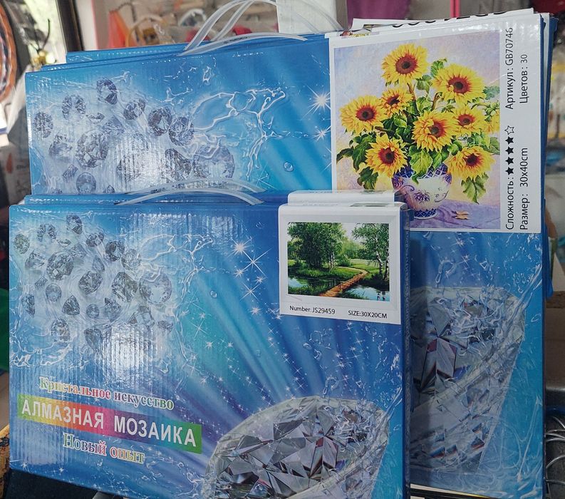 Алмазная мозаика раскраска 40 см на 30 см