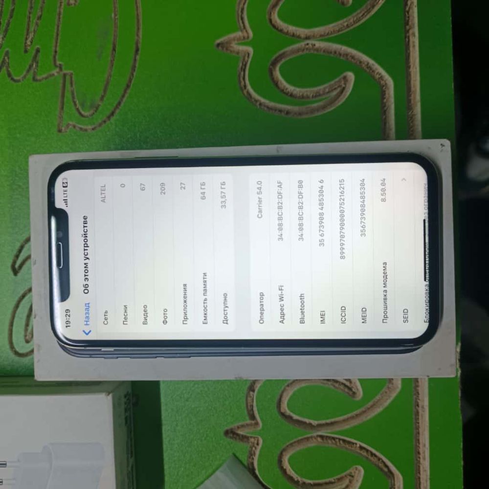 iPhone X,64 гб. Продам срочно в зопошем состояное