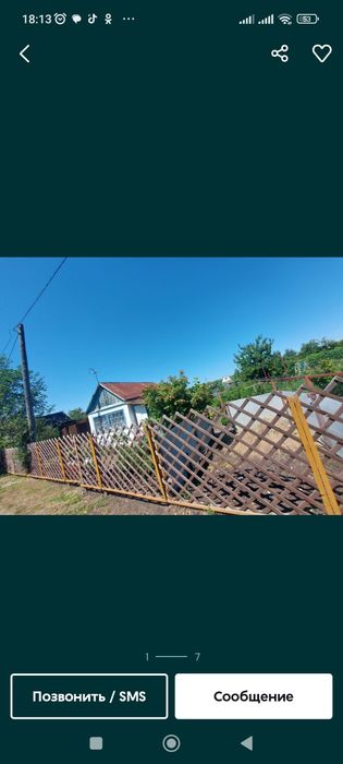 Продам дачу садовое товарищество Борки