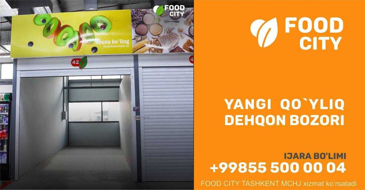 FOODCITY bozori tadbirkorlarga ijaraga do'konlarni taklif etadi.