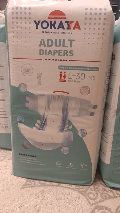 Продам памперсы для взрослых