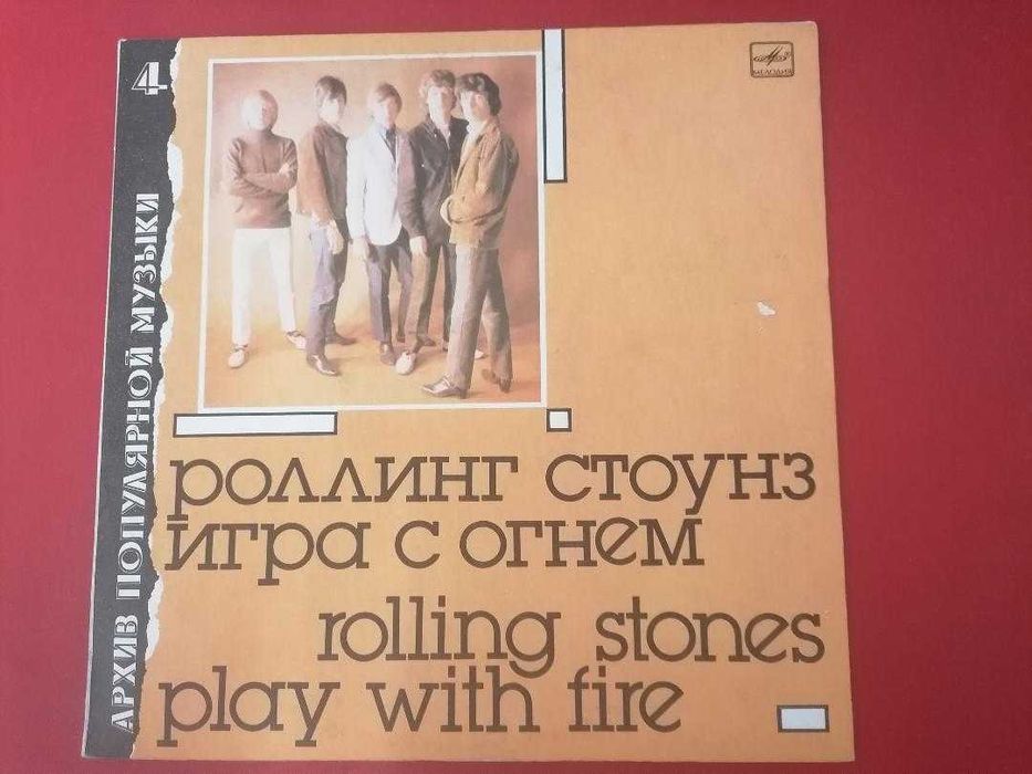 Viniluri Rolling Stones,DianaRoss, Grease,Suzi Quatro