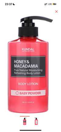 Kundal body lotion