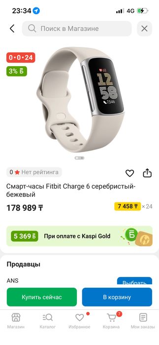 Браслет fitbit charge 6
