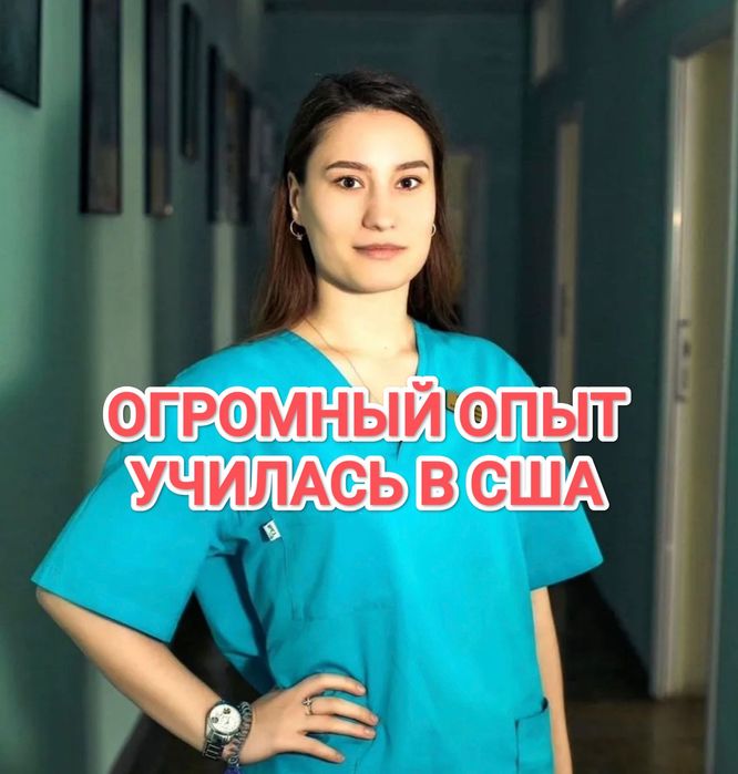 Ветеринар на дом выезд вызов усыпление ветеринарный врач кремация узи