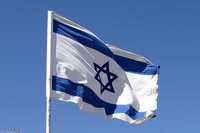 Знаме на Израел в различни размери