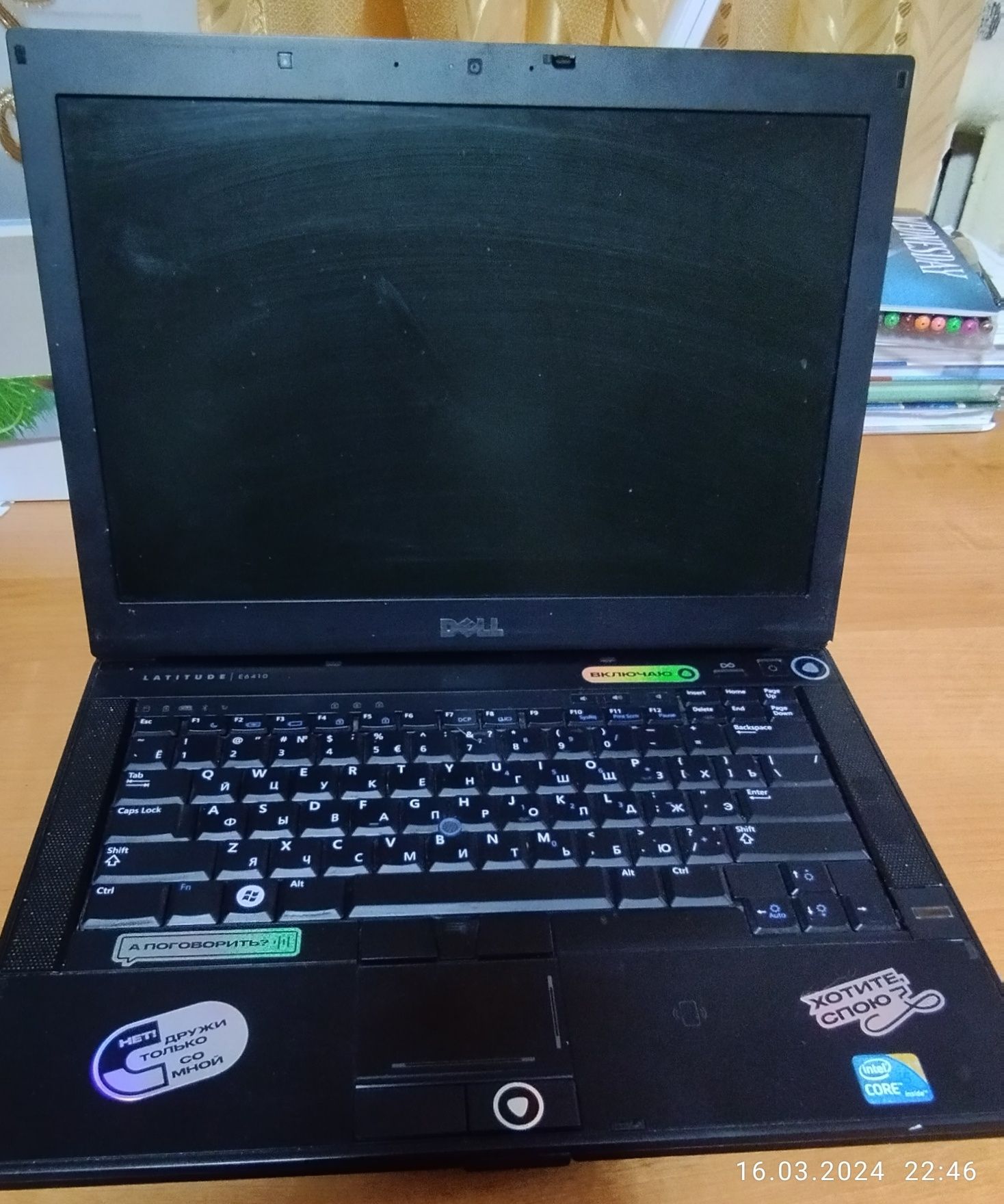 Ноутбук Dell Latitude E6410