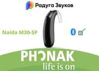 Цифровой слуховой аппарат Phonak Naida M30-SP