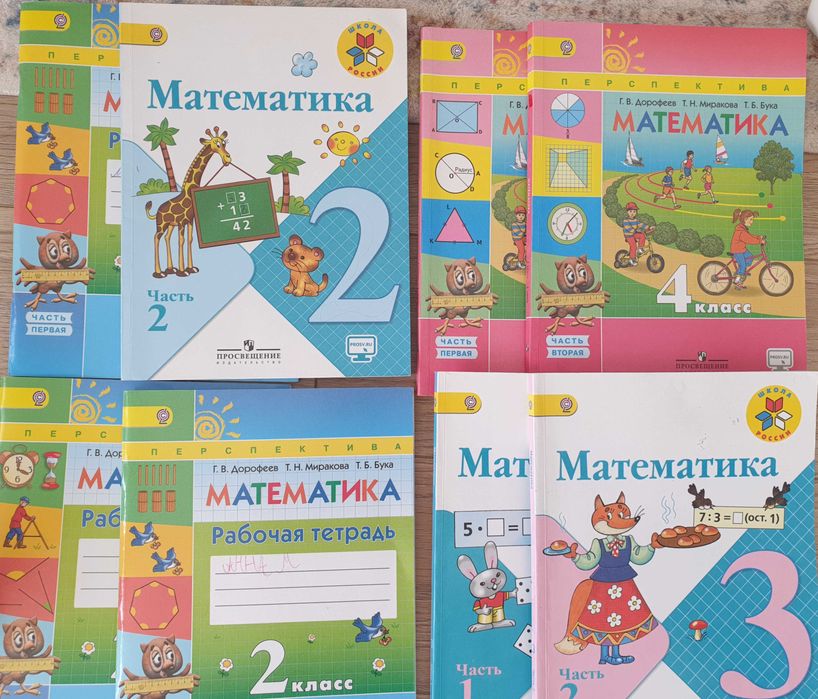 Математика 2-4 клас