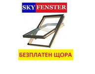 НОВО Покривни прозорци Скъфенстер 55x78 66x118 78x118 78x140 + Обшивка