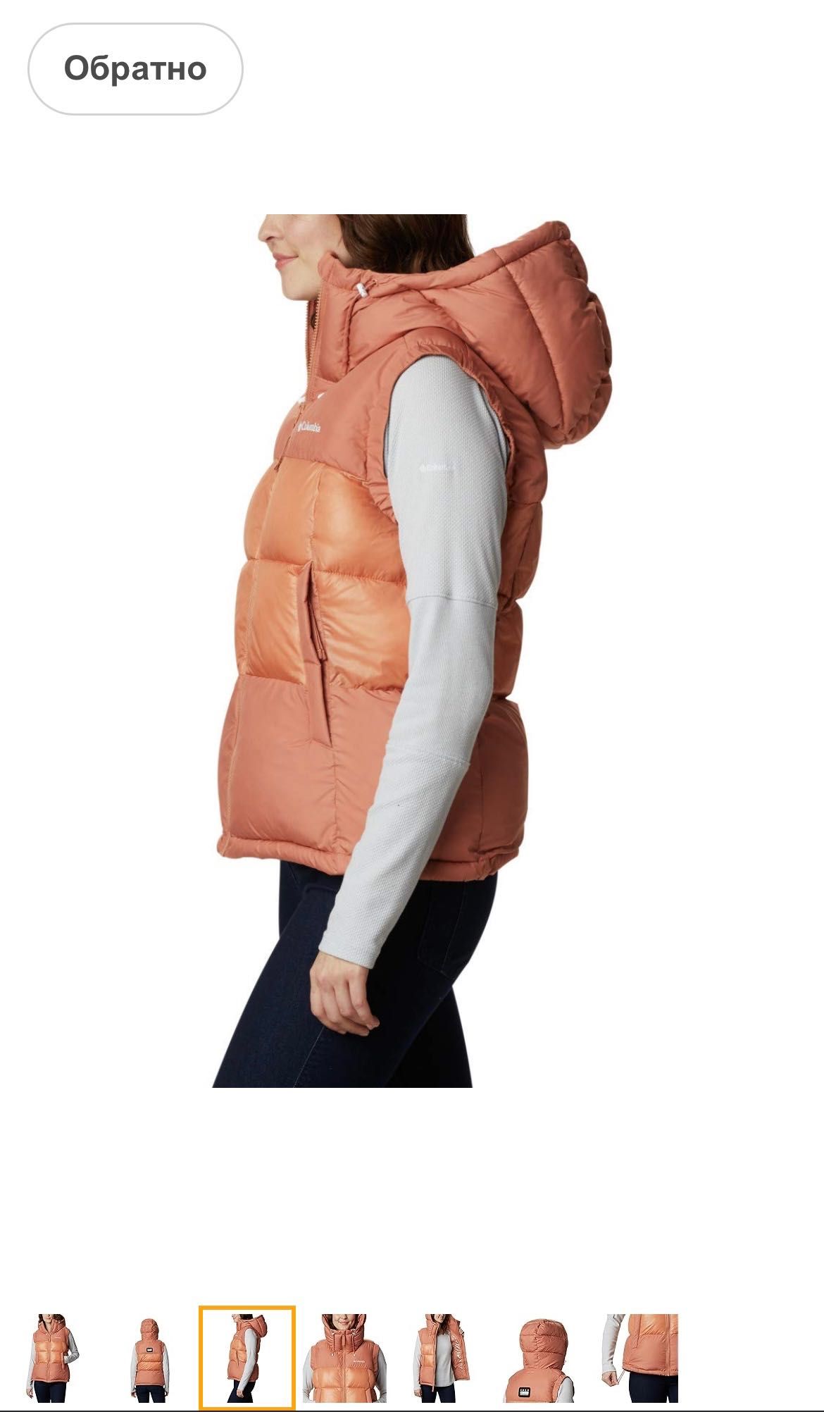 Дамска грейка : Columbia Pike Lake II Women's Insulated Jacket S