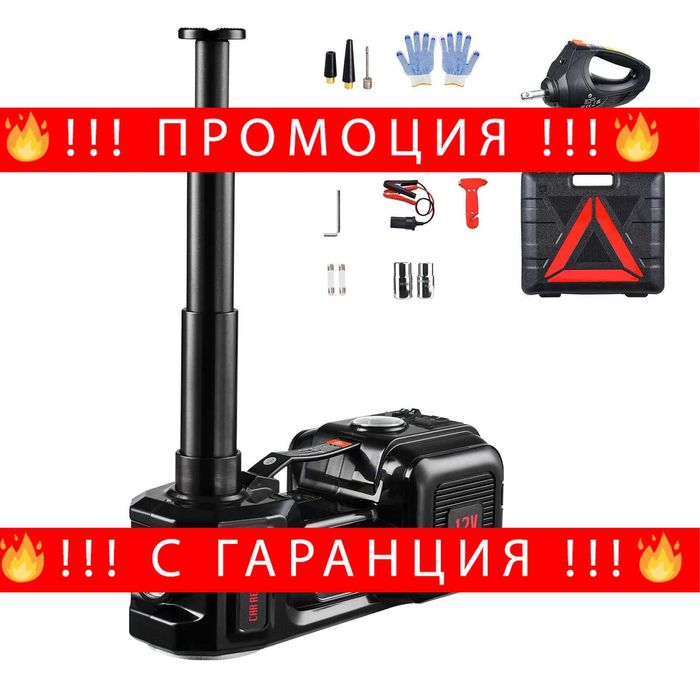 НЕМСКИ Електрически крик за автомобили 5 тона+ ЛЕД ФЕНЕР