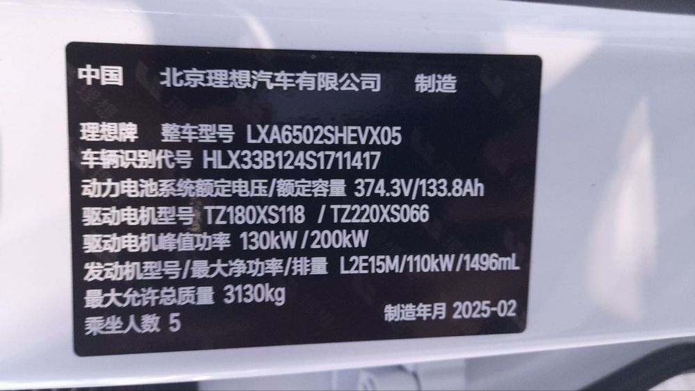 L 7 Ultra Oqga Apelsin. va L 9 Ultra Yashilga Apelsin