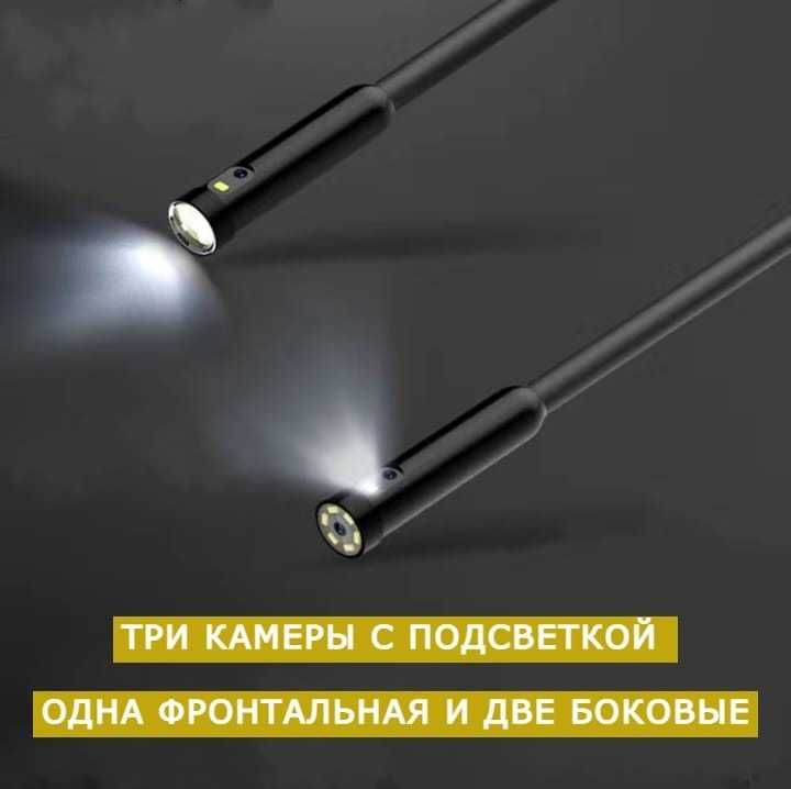 Продам видео эндоскоп