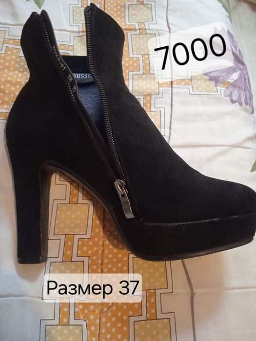 Девушкам на зиму