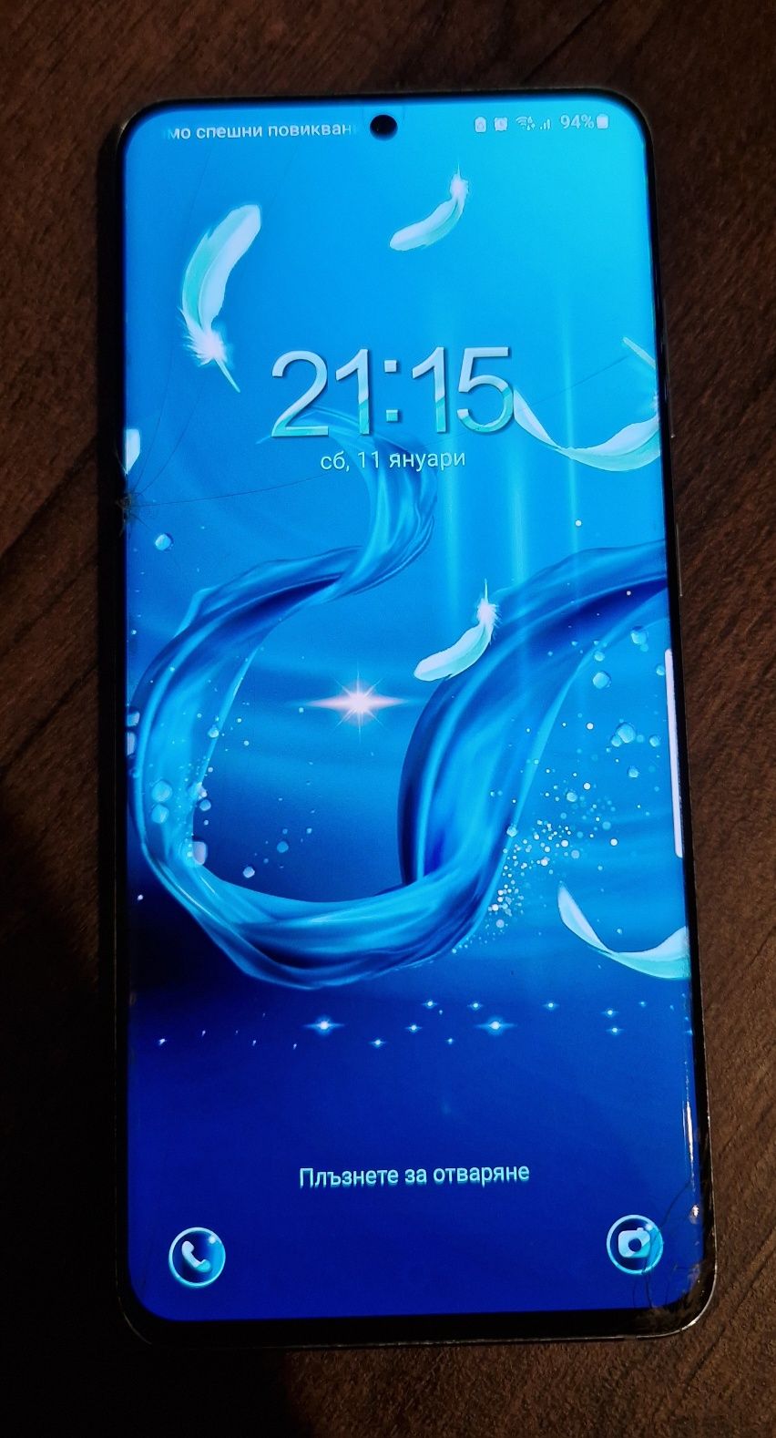 Телефон Samsung S20 5G