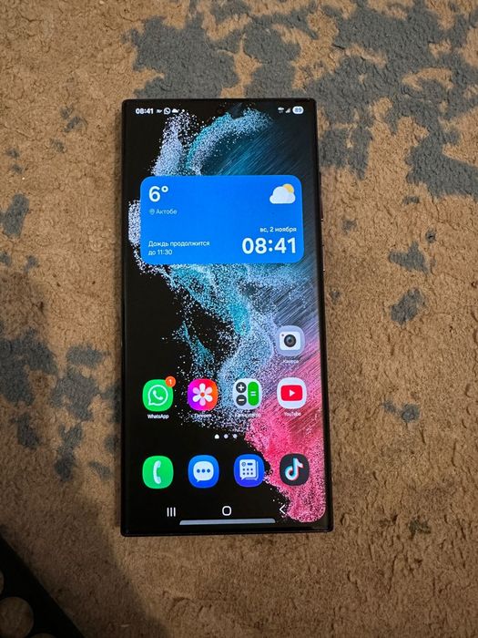 Самсунг с22 ултра