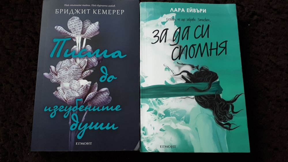 Нови книги на половин цена