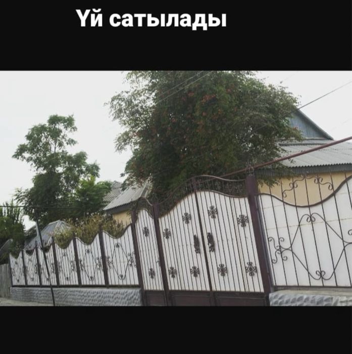 Үй сатылады срочно келісім бар