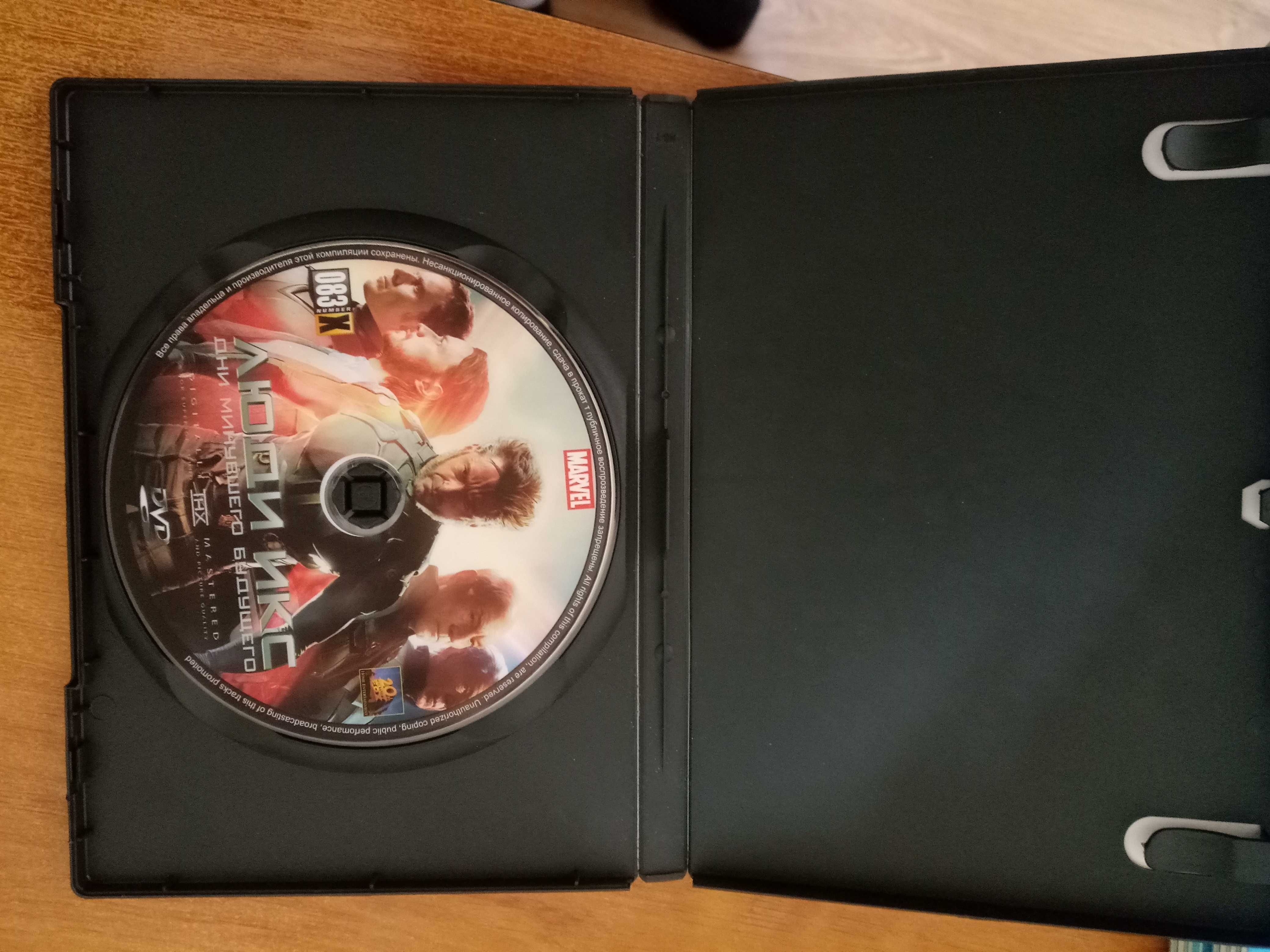 Диск DVD Люди Икс, Дни минувшего будущего.Цена 10 тыс