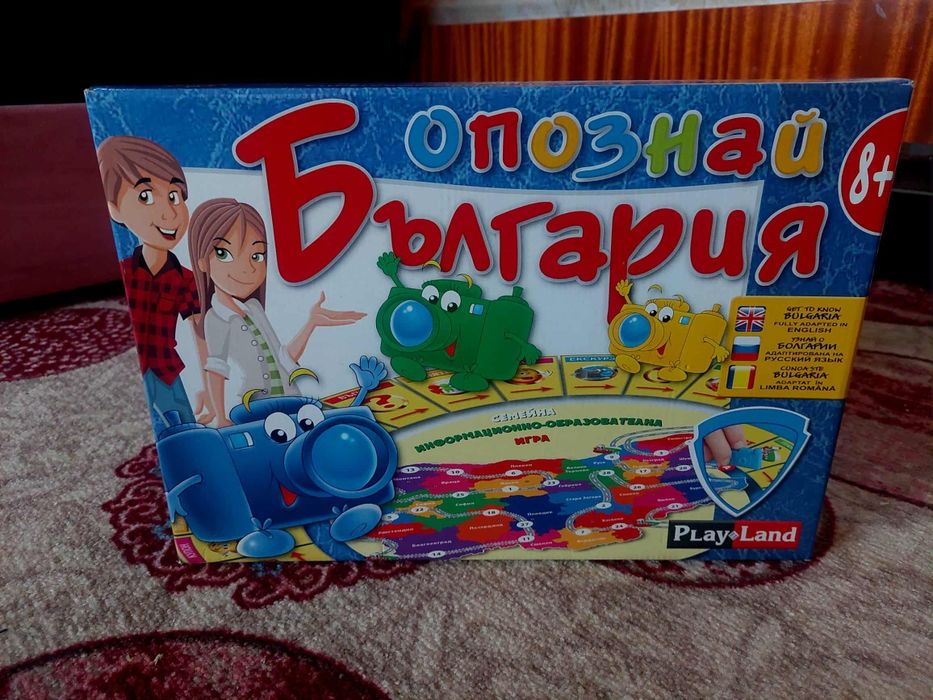 2бр занимателни игри по 10лв