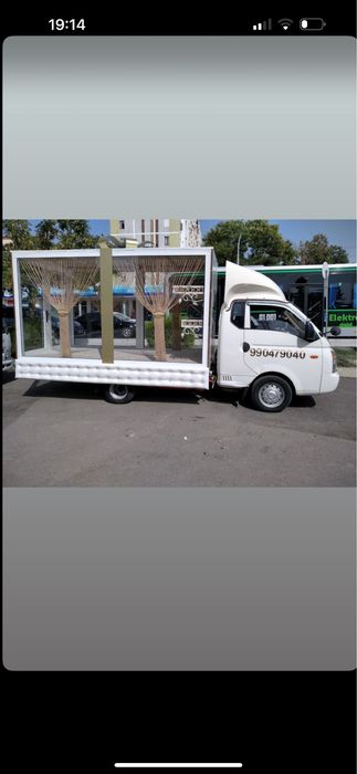 Мошина сарпо идишлар бирга ишилани битирамиз