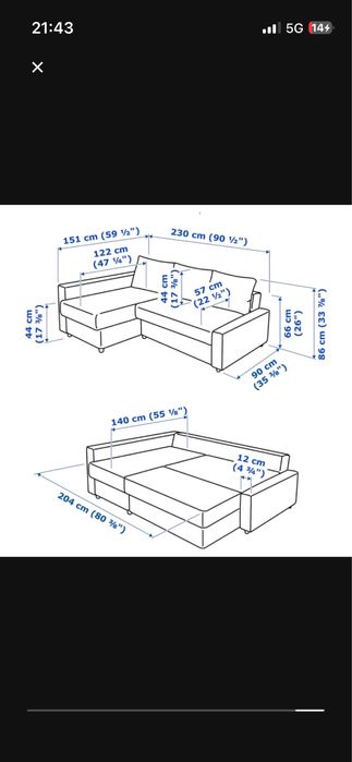 Coltar extensibil ikea