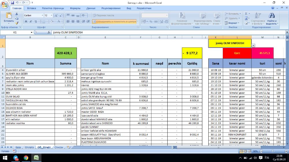 EXCEL дастурида хизмат кўрсатаман ва ўргатаман.